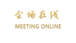 惠州博罗帝都大酒店